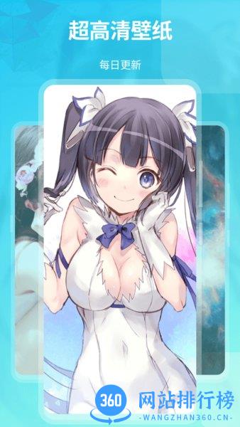 每日壁纸app下载