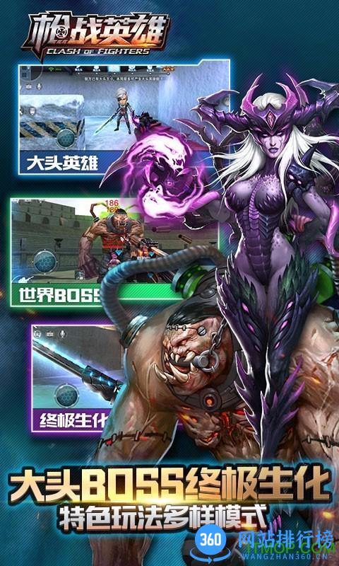 4399枪战先锋手游 v0.5.5.000 官网安卓版 0