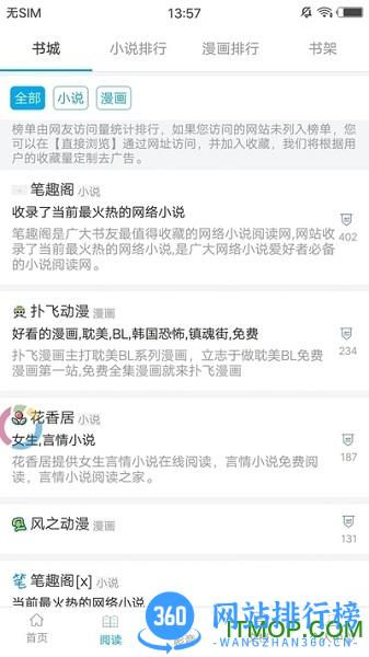小羊搜搜app v3.3.2 安卓版 1