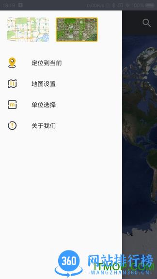 马克地图高清版(mark map) v1.4.9 安卓版 0