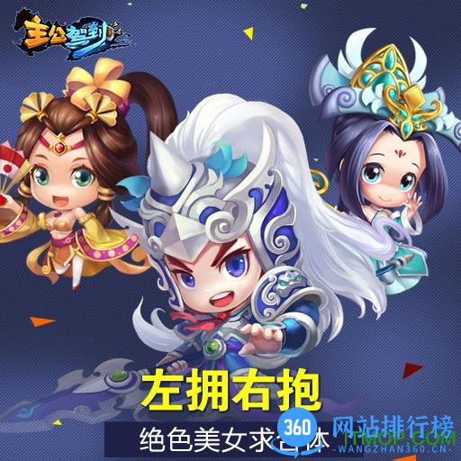 百度版主公驾到 v1.7.2 官网安卓版 3
