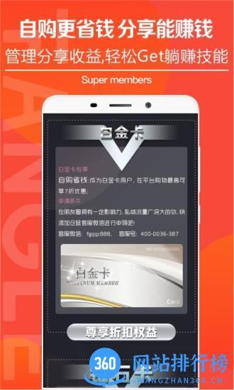 梵高全球仓官方版 v1.0.65 安卓版 1