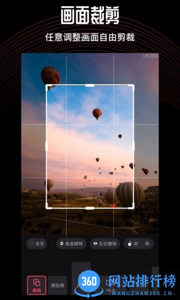 抖影剪辑师最新版 v5.2.5 安卓版 2