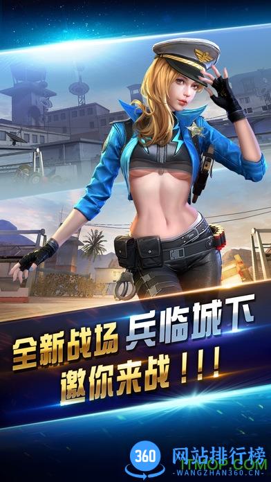 全民突击破解版无限钻石 v4.1.0 安卓最新版本 1