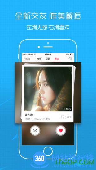 达州圈app vv6.9 安卓版 1