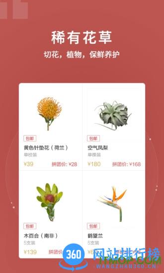 花生馅app下载