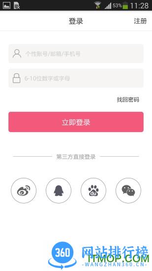 落尘文学免费阅读 v5.0.1 安卓版 2