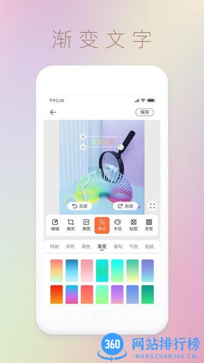 图片文字封面制作水印app v1.0.0 安卓版 0