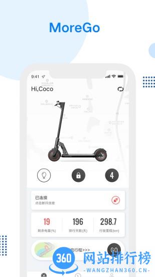 MoreGo滑板车 v1.1.0安卓版 2