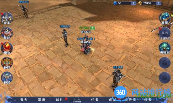 神之荣耀百度版 v1.0.4 官网安卓版 0