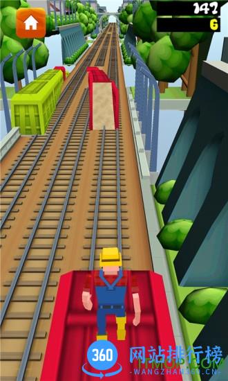 地城酷跑uc手机版 v1.9 安卓版 2