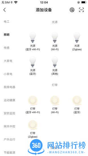 MIBANG米邦 v1.0.0 安卓版 1