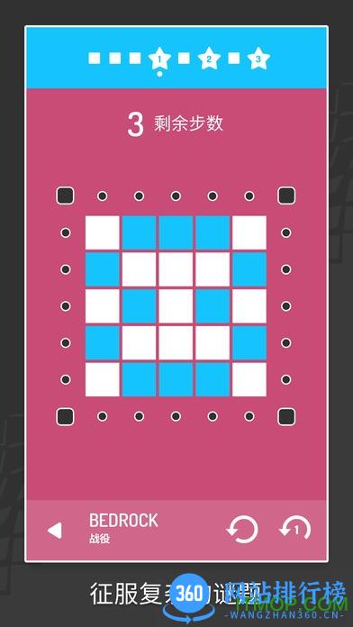 反转中文版(Invert) v1.0.1 官网安卓最新版 3