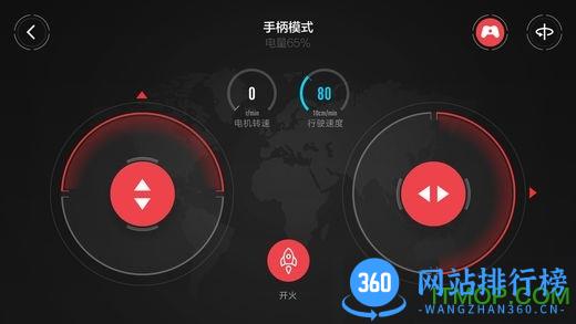 米兔积木机器人软件 v3.0.1 安卓最新版 1
