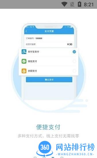宜必购手机版 v6.0.20220805 安卓版 1