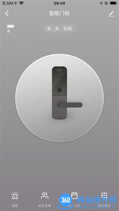 摩帝亚智享 v1.0.0 安卓版 1
