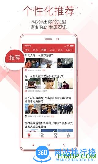 尖讯 v2.0.11 安卓版 2