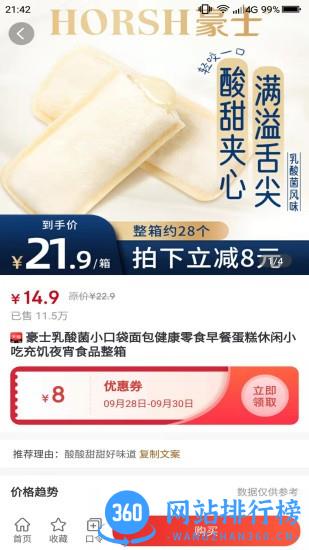 民集坊app v0.1.5 安卓版 2