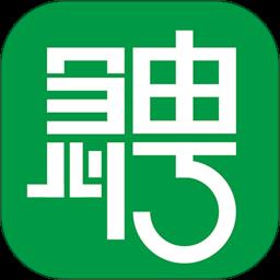 通化急聘网官方版