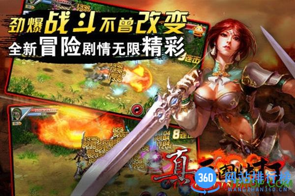 九游版真三国快打手游 v3.5 官网安卓版 2