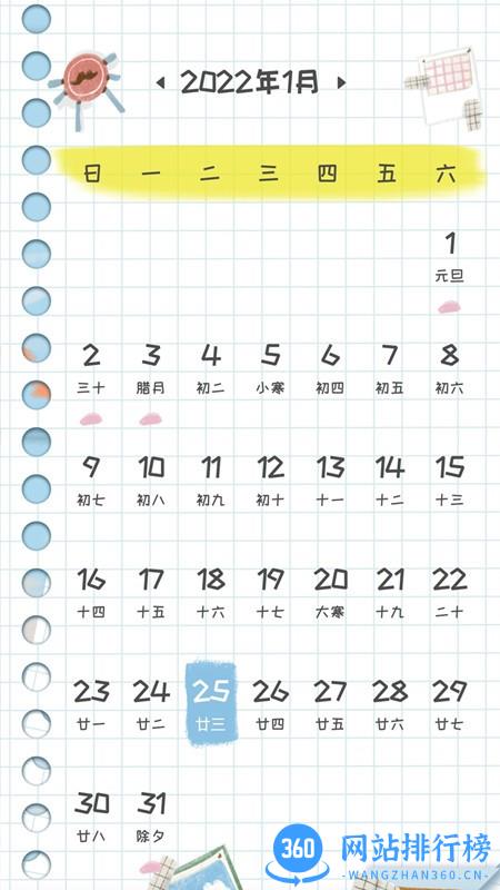 小学生字典教材版 v1.10802.0 安卓版 0