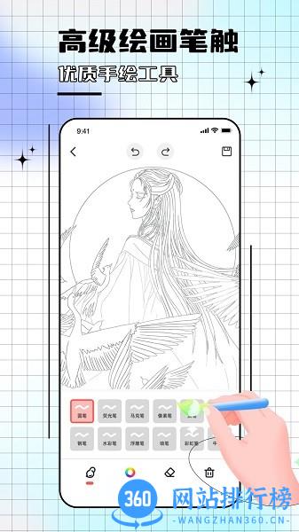 鲸鱼艺术app v1.0.0 安卓版 1