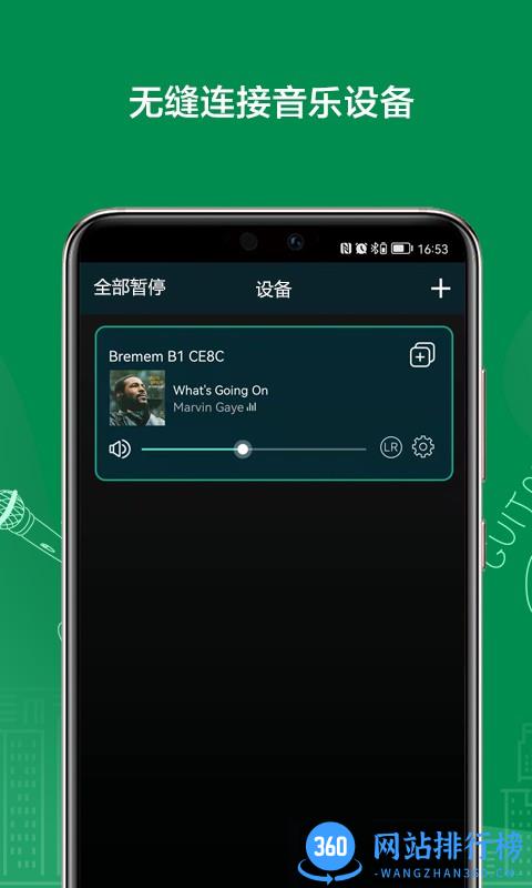 VitOS Lite音乐