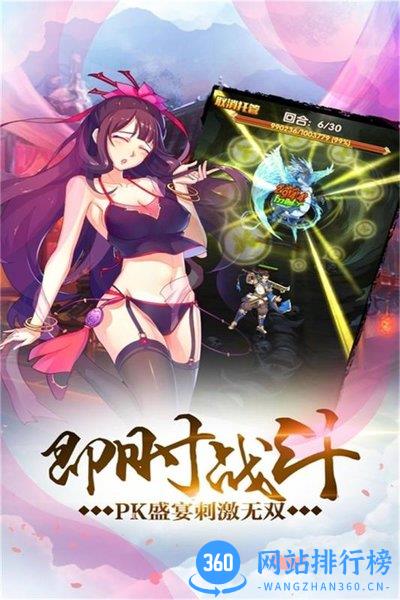 我欲封天山海战内购破解版 v1.0 安卓版 2