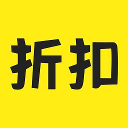 折扣返利网