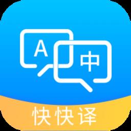 拍照搜英语翻译软件