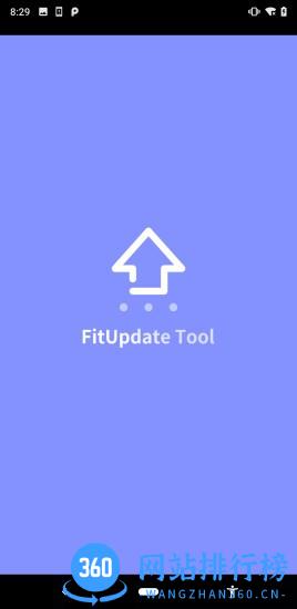 FitUpdateTool最新版 v1.1.2 安卓版 0