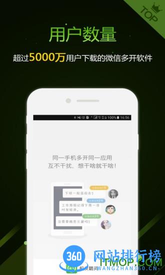 机友精灵免费版 v1.6.1 安卓版 0