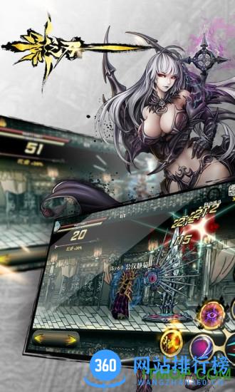 影之刃小米版 v1.12.0 安卓版 0