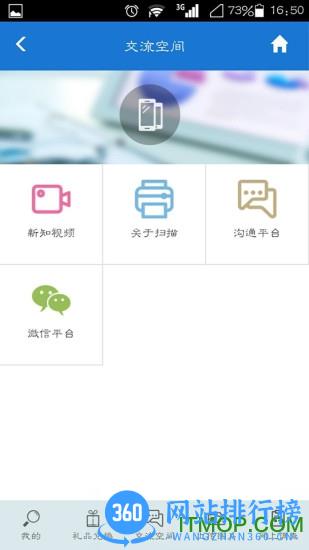 央视样本户之家最新版 v1.1.0 安卓版 2