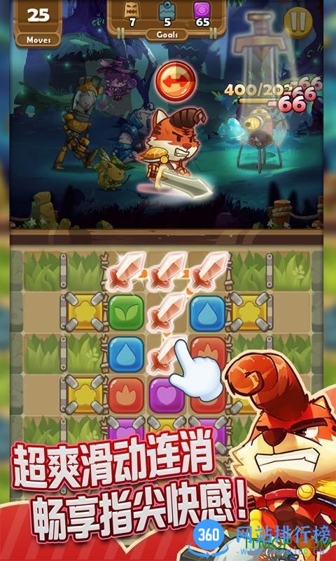 丛林捉妖计内购破解版 v1.0 安卓版 0