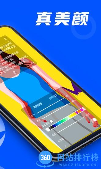 易提词app v2.0.6 安卓版 1