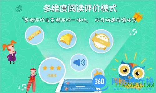 弘衍阅读平台 v4.5.9 安卓版 1