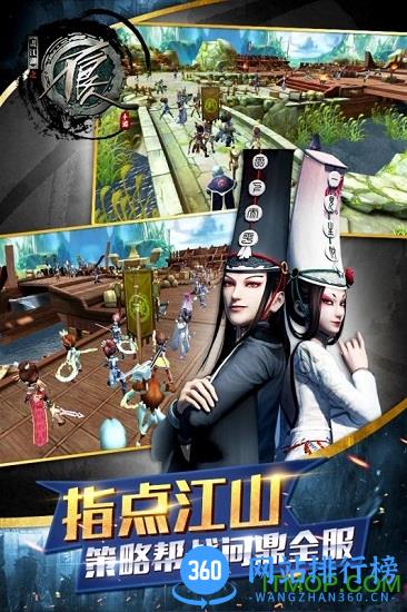 百度端不良人 v1.3.6 安卓版 2
