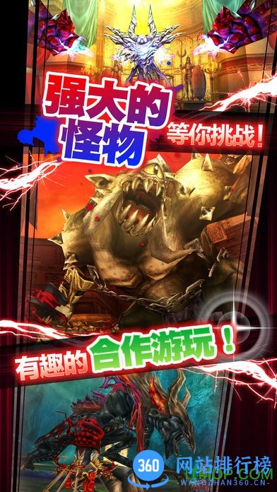 奥创战纪国际服 v2.0.0 官网安卓版 1