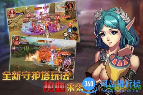 百度命运之刃手游 v1.0.0 安卓版 0
