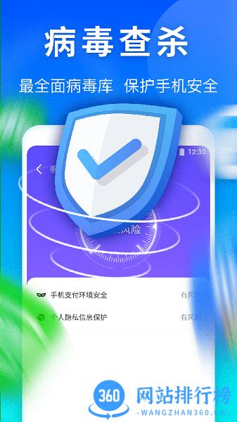 雷神清理管家 v1.0.220803.1176 安卓版 1