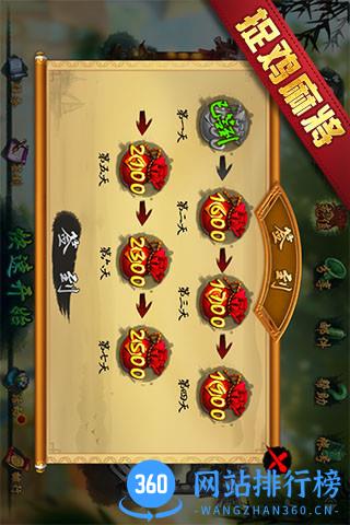 贵阳捉鸡麻将 v8.9 安卓版 2
