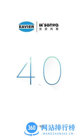 伊维智能软件 v5.1.19 安卓版 2