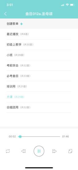 加阅知乐 v1.7.2 安卓版 3