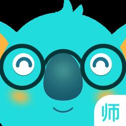 考拉阅读教师版