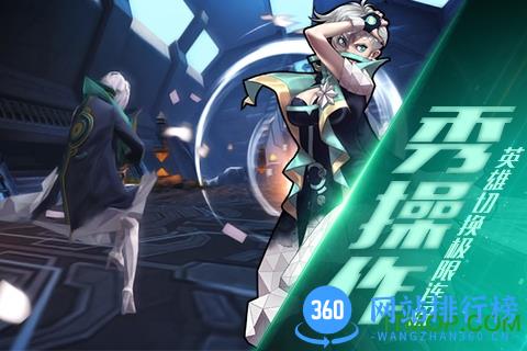 无尽战区腾讯手游 v1.3.2 安卓版 0
