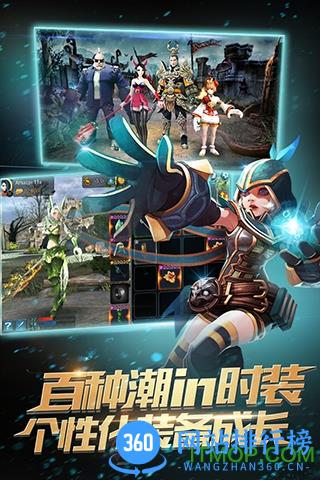 九游版时空之刃手游 v1.1.1 安卓版 0