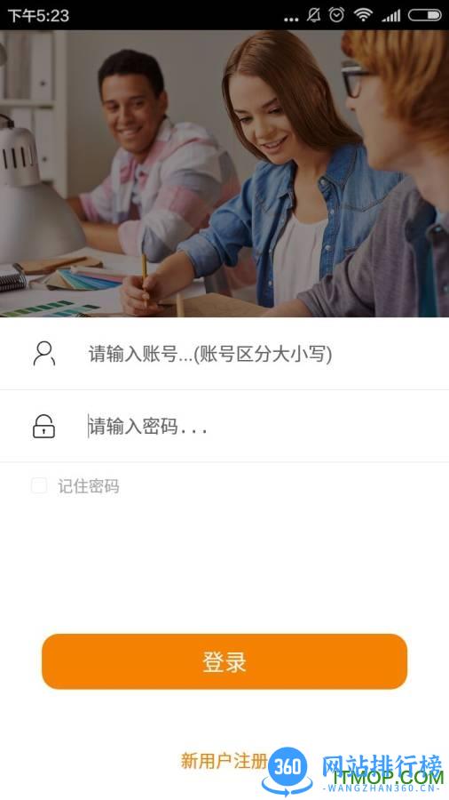 3E英语库 v2.2.1 安卓版 1