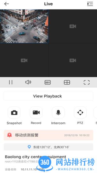 dss agile软件 v6.005.0000002 安卓版 0