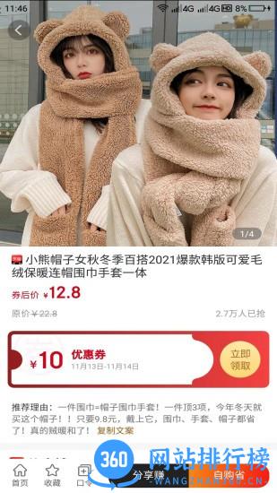 民集坊app v0.1.5 安卓版 1